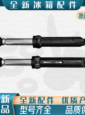 适用西门子滚筒洗衣机WD12H460TI,WD14H468,WD15H568减震器避震器