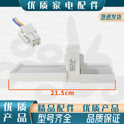 适用美菱冰箱BCD248WP3BD系列BCD235WE3CX系列电动风门