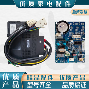 适用海信容声冰箱BCD646WD11HPA 645WD18HPA 变频驱动板变频板