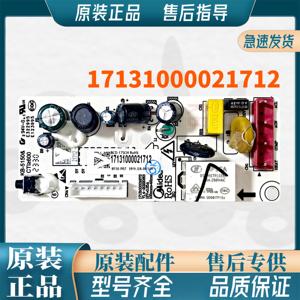 美的冰箱BCD-175CH 172CM 176L 175CM主控板电脑板17131000021712