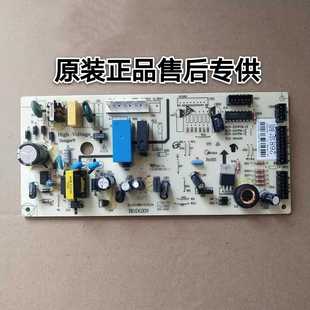 适用于美 231WTM主板电脑板电源板控制板17131000000447 冰箱BCD