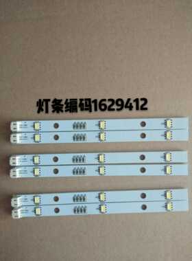 原装容声/海信冰箱LED灯条 E349766 MDDZ-162A 1629348 DC12V 2W