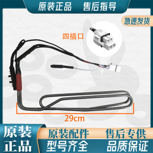 适用海信容声冰箱化霜加热管BCD216WD11NC218WD12NY 220 221222