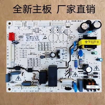 适用于伊莱克斯EQE4205GD冰箱电脑板SQ6.620控制板主板Q416WFU/E