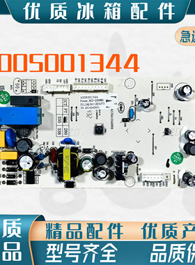 适用澳柯玛电脑板3005001344主控电源控制板235WHNE/236WMHV/WVCE