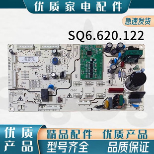 适伊莱克斯冰箱ESE5919GB主控板变频板主板Q610WTKVE SQ6.620.122