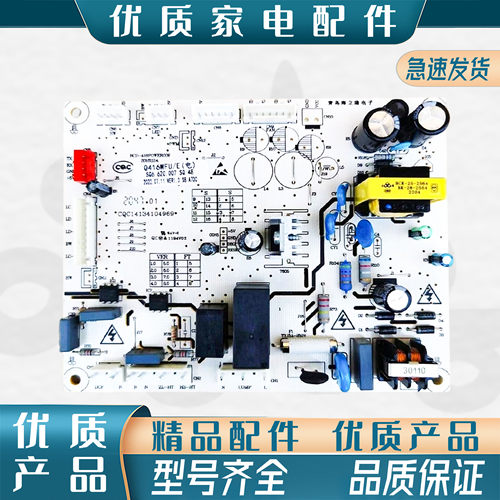 全新Blomberg博伦博格冰箱KQD428LGB主板Q416WFU/E SQ6.620.007A