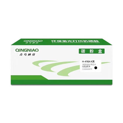 QINGNIAO青鸟H-416A（W2040）适用惠普m454dw m479fdw打印机 H-41