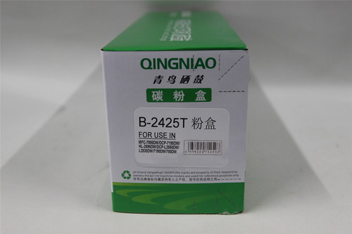 青鸟QINGNIAO适用兄弟DCP-L2550dw MFC7895dw TN2412 TN2425 2450