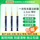 10支 圣光一次性使用无菌注射器2.5ml带针针管针筒打针配药ME