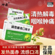 坤康清热解毒口服液10ml 10支 清热解毒用于热毒壅盛发热面赤LY