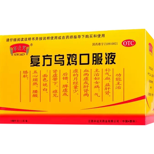 【半边天】复方乌鸡口服液10ml*12支/盒