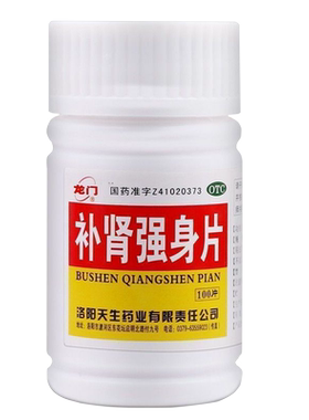 【龙门】补肾强身片0.25g*100片/瓶