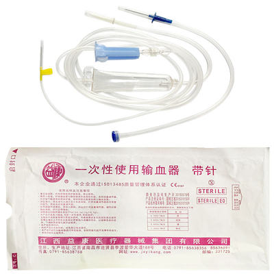 20支医用一次性使用无菌输血器0.9号针头静脉注射输血液打点滴DF