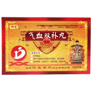 御室气血双补丸补气养血气虚血亏消瘦经血不调面色黄正品女用FC