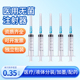 10支起 健士5ml 一次性使用无菌注射器针管带针针筒针头医用ME