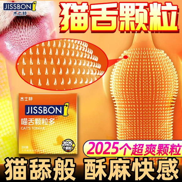 夫妻用品带刺大颗粒毛毛虫避孕高潮女人激情