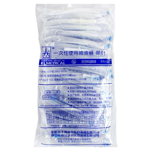 25套)医用一次性输液器带针无菌灭菌静脉注射输液管打点滴吊针DF