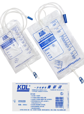 康德莱医用无菌一次性使用集尿袋2/1000毫升可连导尿管接尿液袋DF