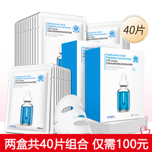 优理氏玻尿酸肽原液蚕丝水润面膜贴补水保湿正品面贴膜2盒40片