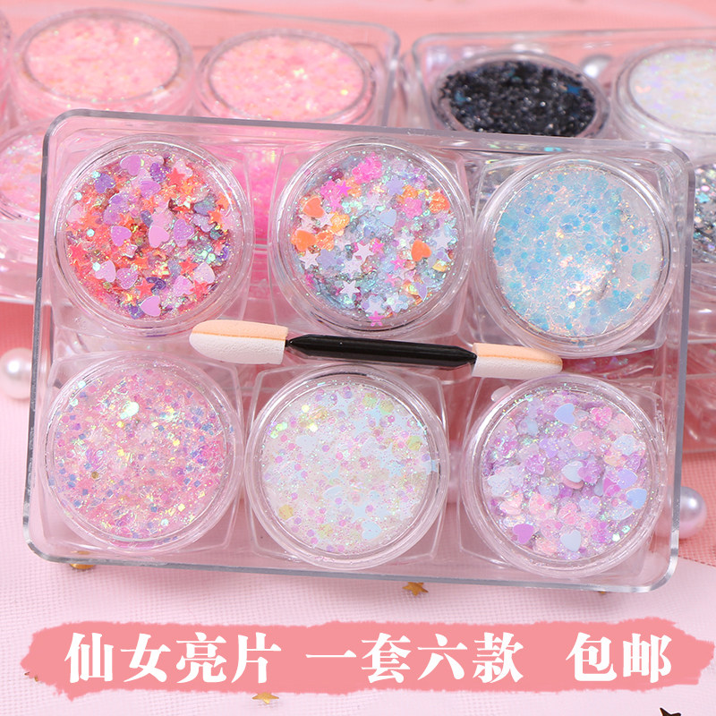 网红美术画画亮片啫喱膏儿童节液体星星亮晶晶舞台珠光闪粉装饰品