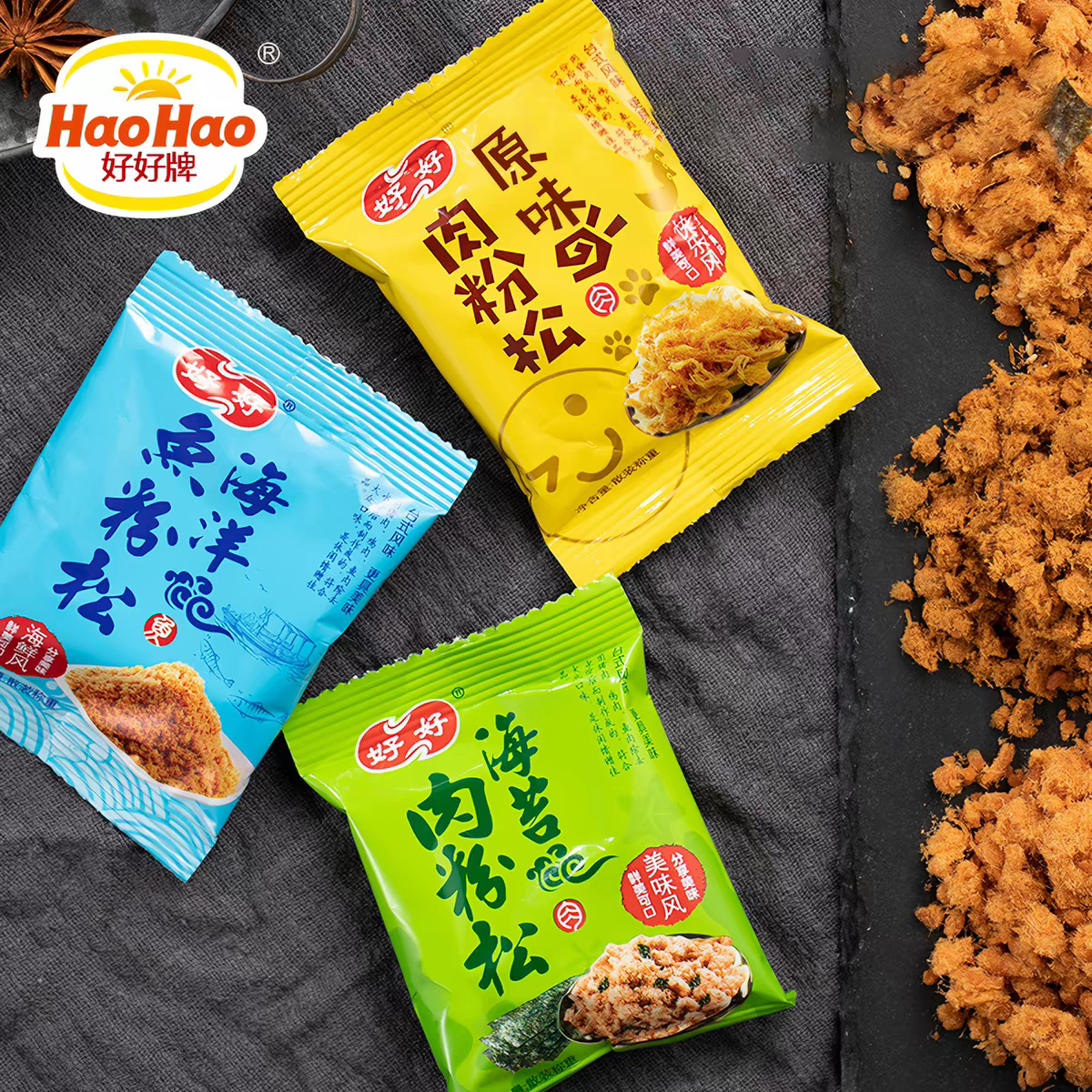 好好牌原味肉松海苔肉松独立包装