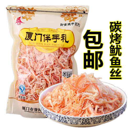 誉海碳烤鱿鱼丝500g南港渔铺手撕鱿鱼片即食鱼干厦门鼓浪屿特产 - 封面