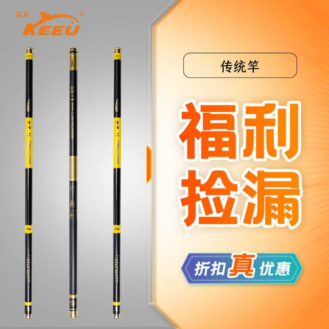 客友擒龙本流传统钓超轻超硬鱼竿