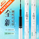 客友名儒三代魚竿釣魚竿手竿超輕超硬臺釣竿輕量大小綜合竿鯽魚竿