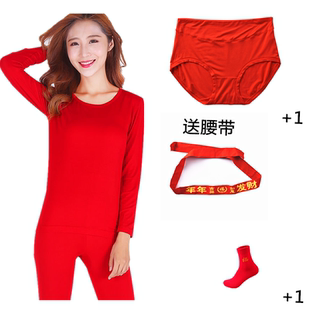 本命年女士大红色套装中老年秋衣秋裤结婚用莱卡棉打底内衣套装