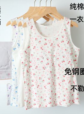 妈妈纯棉背心带胸垫 中老年碎花无袖内搭免穿文胸打底衫