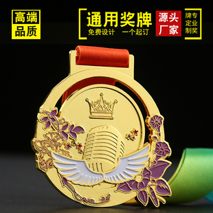 主持人奖牌定制少儿歌唱比赛定做学校儿童阅读之星颁奖冠亚季奖章