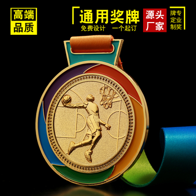 大鑫奖牌定做金银铜篮球比赛奖品