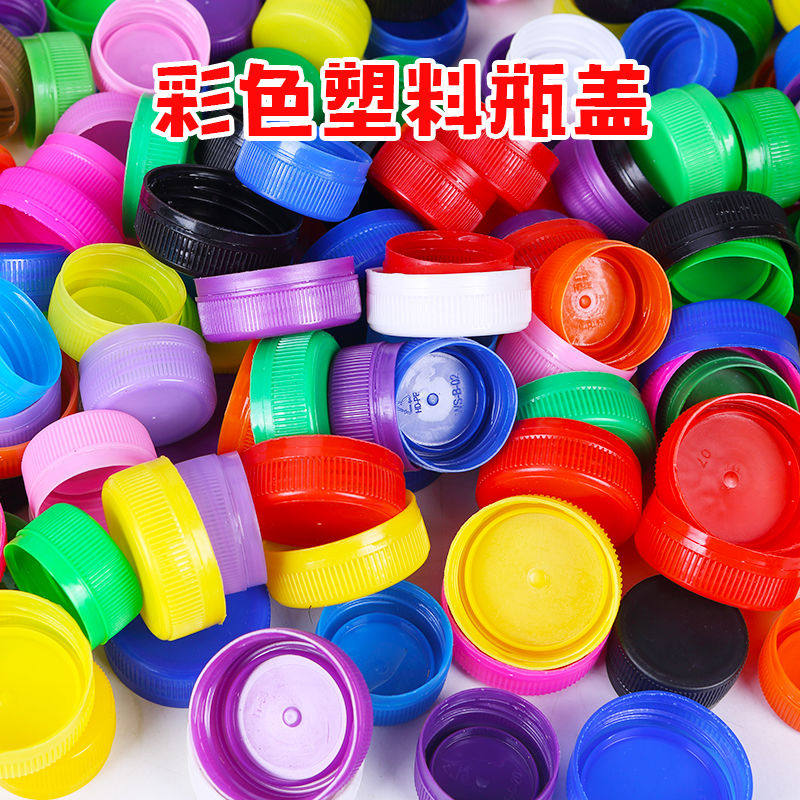 美工区区域材料大班中班幼儿园小班投放瓶盖制作手工diy早教环创