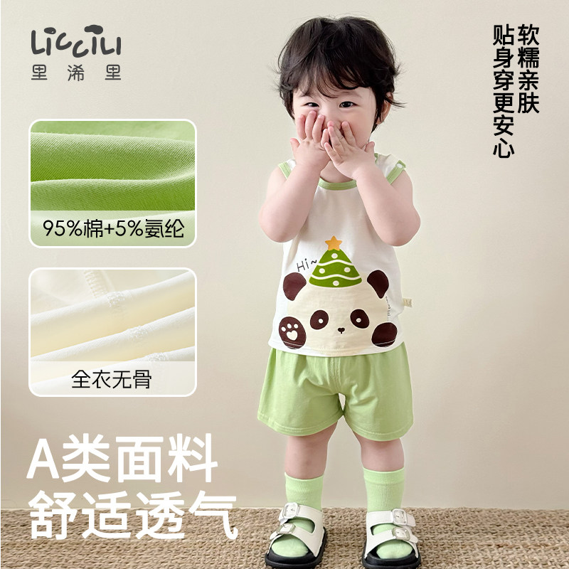 婴儿衣服夏季薄款宝宝夏款男孩纯棉短袖背心短裤分体套装运动透气