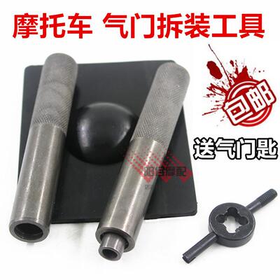 拆卸安装工具专用维修理气门弹簧