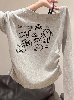 女童灰色长袖t恤新款春秋修身显瘦百搭露肩打底衫设计感小众ins