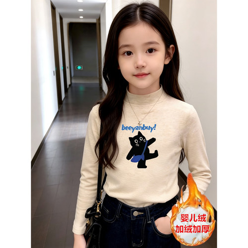 半高领儿童内搭打底衫女童秋冬新款修身洋气长袖T恤保暖上衣ins潮