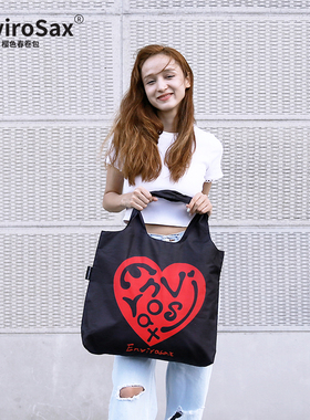EnviroSax樱色春卷包 爱心LOGO流行色系列环保袋时尚简约购物袋