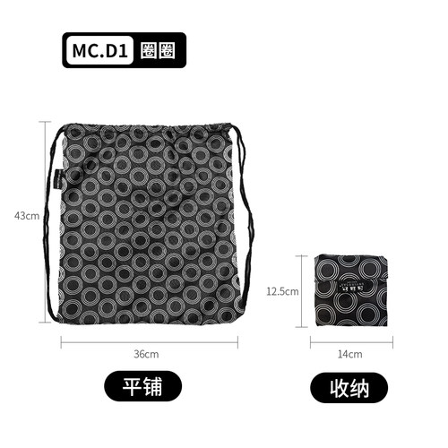 加厚牛津布隔层可折叠抽绳双肩包