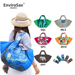 EnviroSax超大号魔法包可大可小可折叠大容量旅行户外健身游泳包