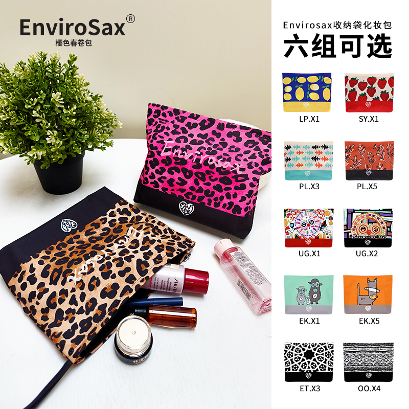 EnviroSax2个装牛津布轻便手拿包