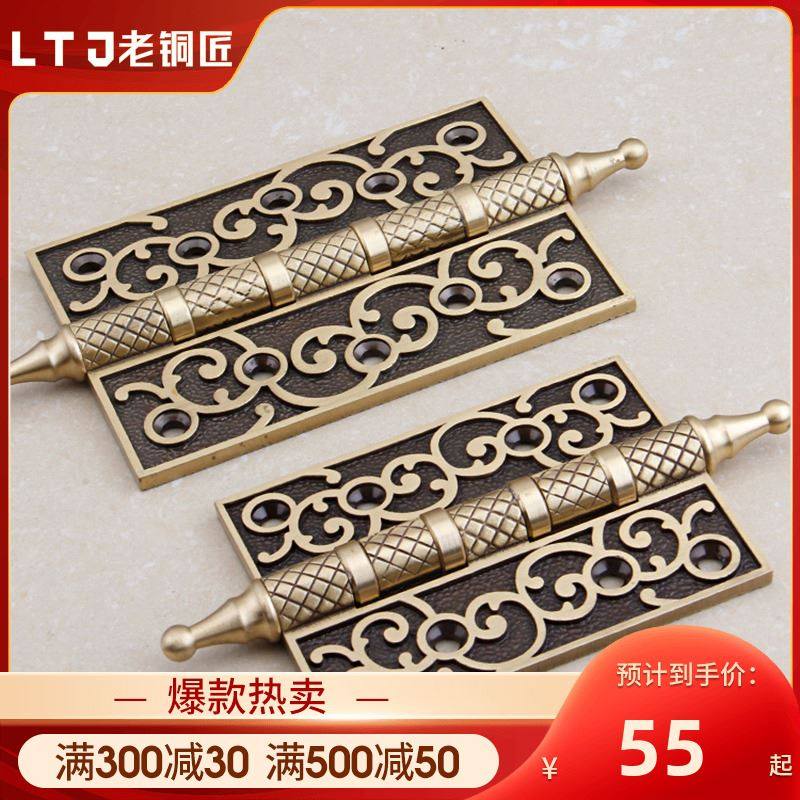顾家老铜匠欧式全铜房门合页 木门轴承合页加厚仿古铰链5寸合页