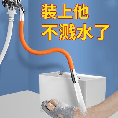 水龙头加长延伸器防溅头过滤卫生间浴室厨房通用接口增压神器