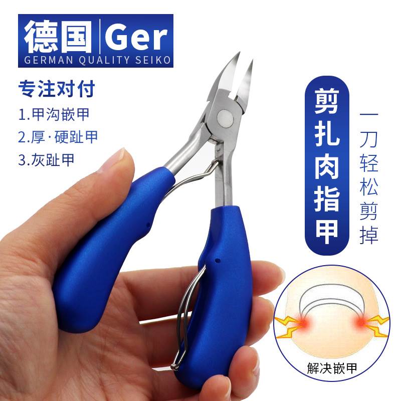 鹰嘴指甲钳套装成人甲沟专用指甲刀死皮钳死皮剪脚趾嵌甲钳修脚刀