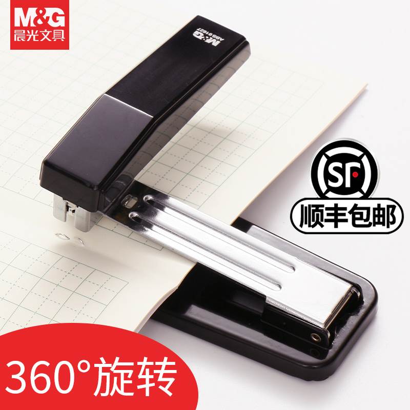 晨光360度旋转订书机可用24/6 26/6订书针加厚可订1-25页钉书多功属于什么档次？