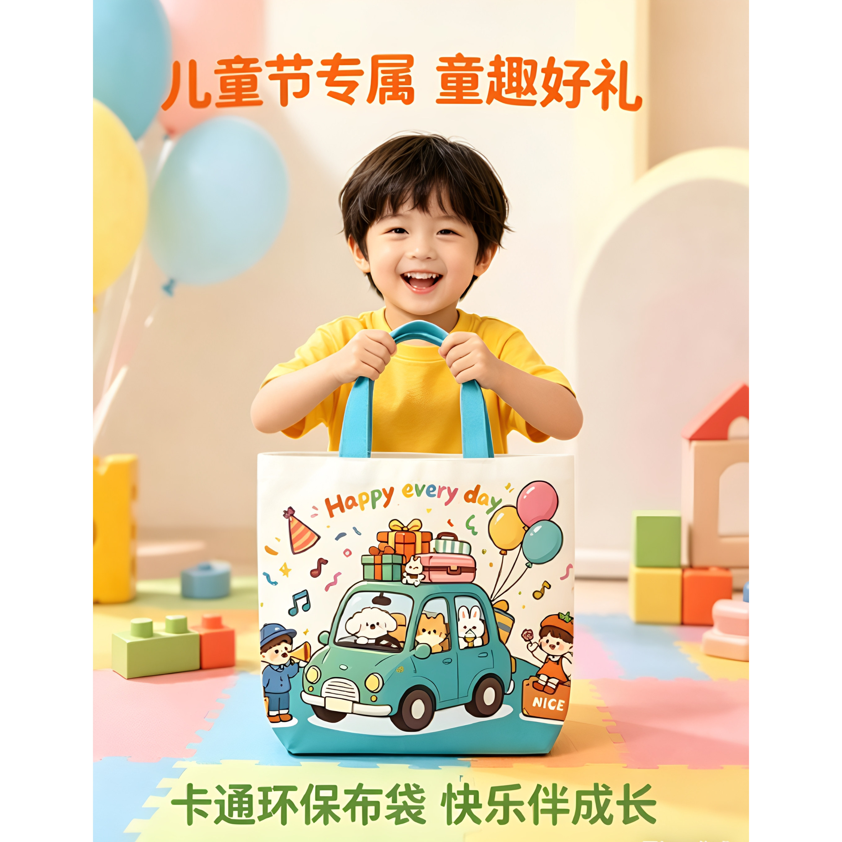 幼儿园毕业礼物帆布袋伴手礼小布包儿童生日伴手礼袋子卡通礼品袋