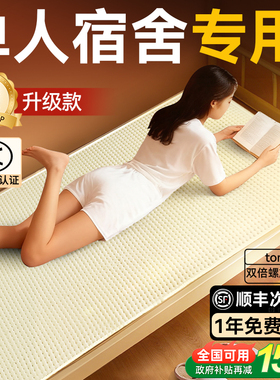 2026新款电热毯单人学生宿舍电褥子正品官方旗舰店除螨调温小尺寸