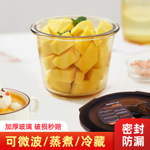 微波炉加热玻璃饭盒TOMONI