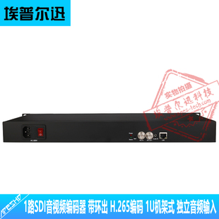 独立音频 SDI高清音视频编码 带环出 RTMP直播推流NVR 器 H.265编码